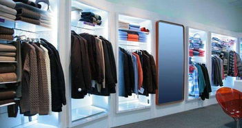 服裝陳列藝術(shù) 全方位解析零售門店必備的陳列技巧與策略